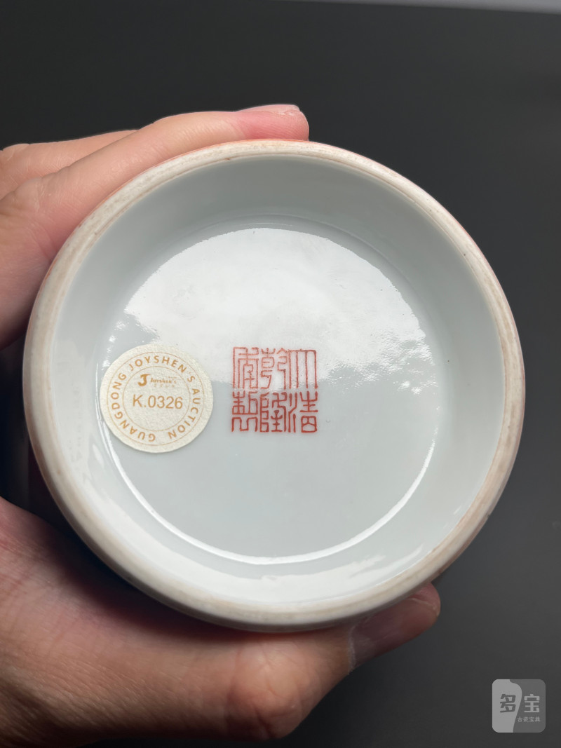 民国  珊瑚红地描金皮球花开光粉彩八仙图大口尊 - 图24